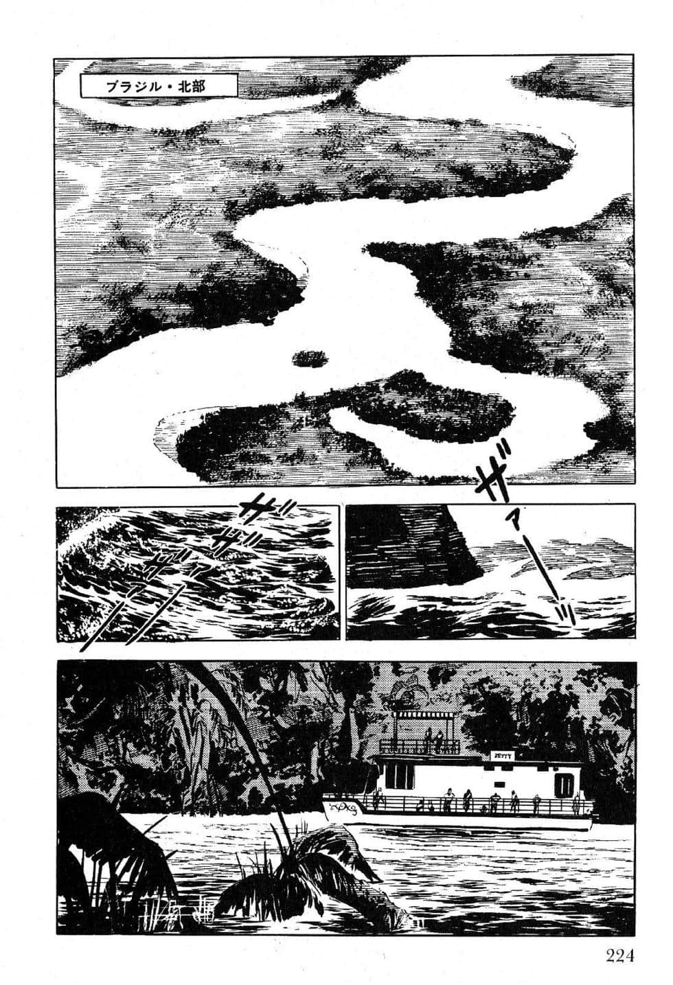 Page 226