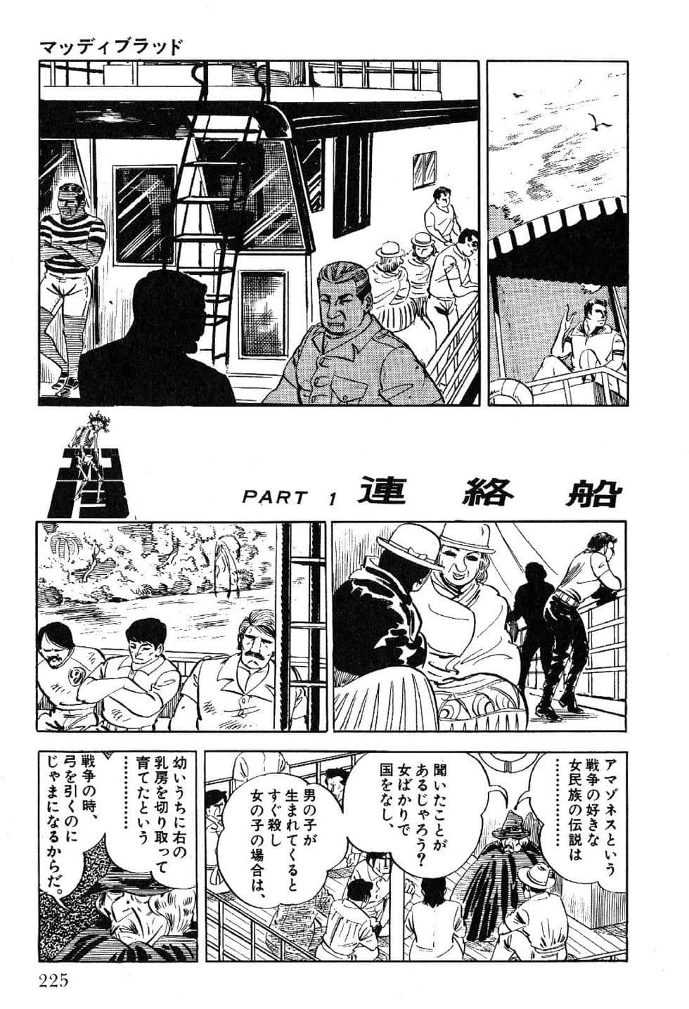 Page 227
