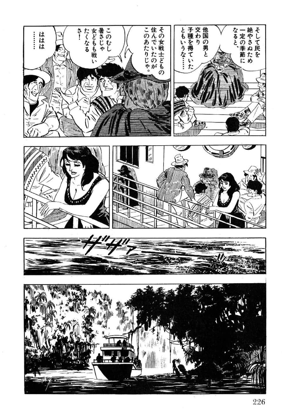 Page 228