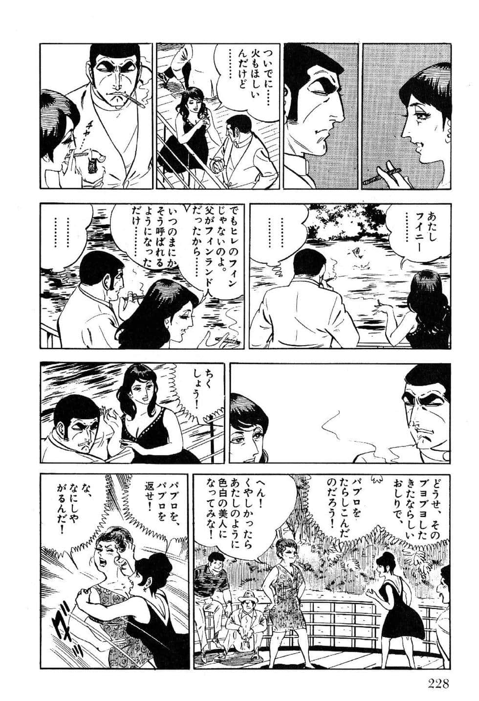 Page 230