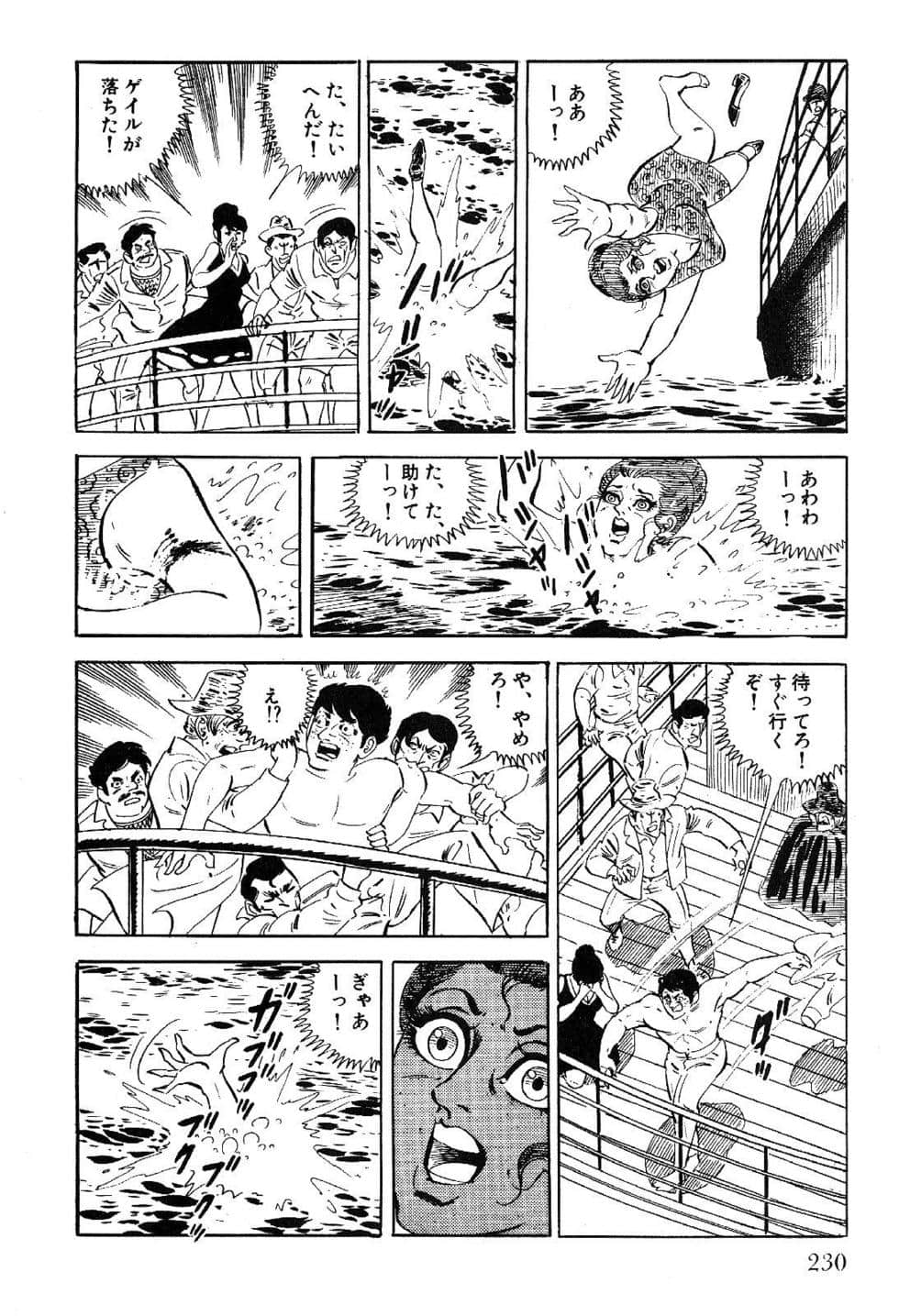 Page 232