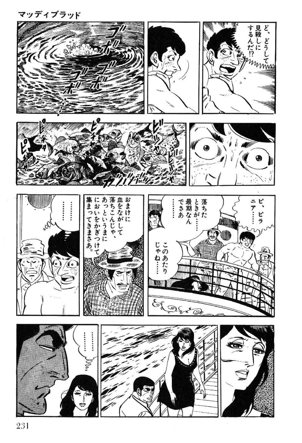 Page 233