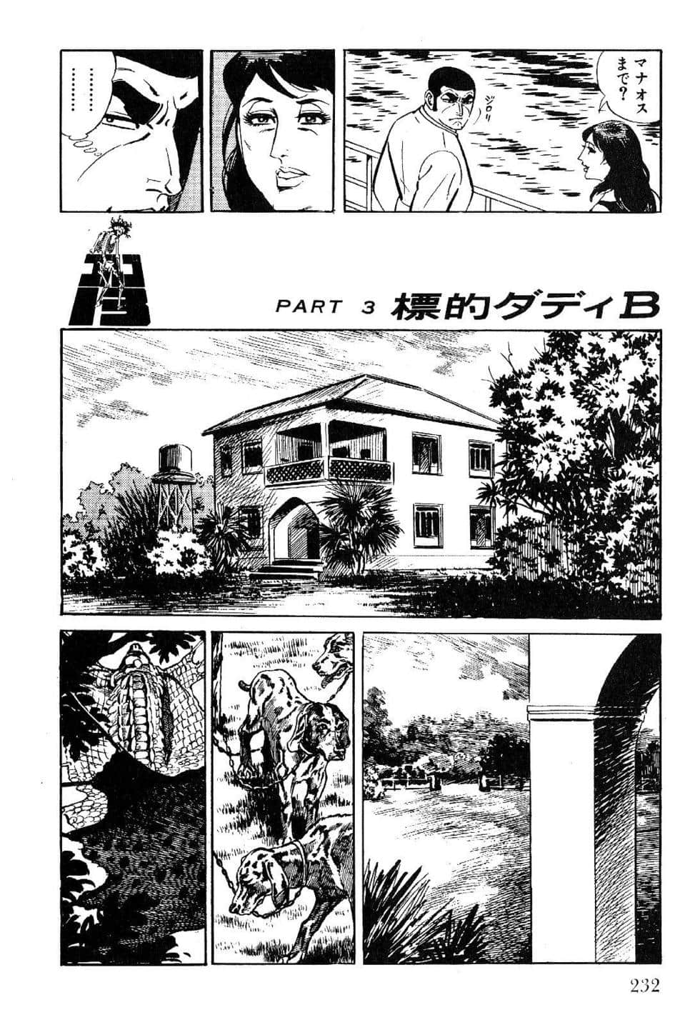 Page 234