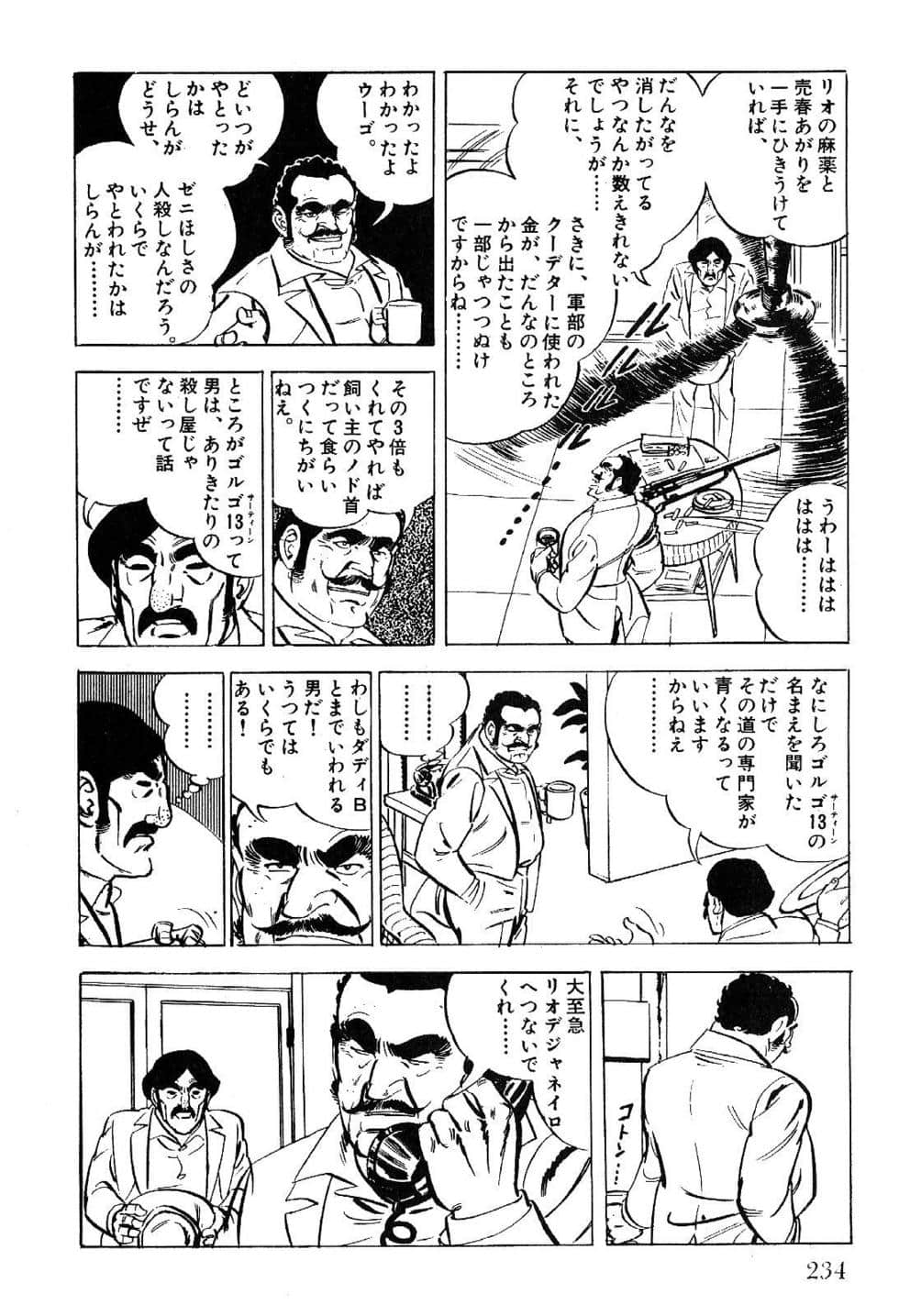 Page 236