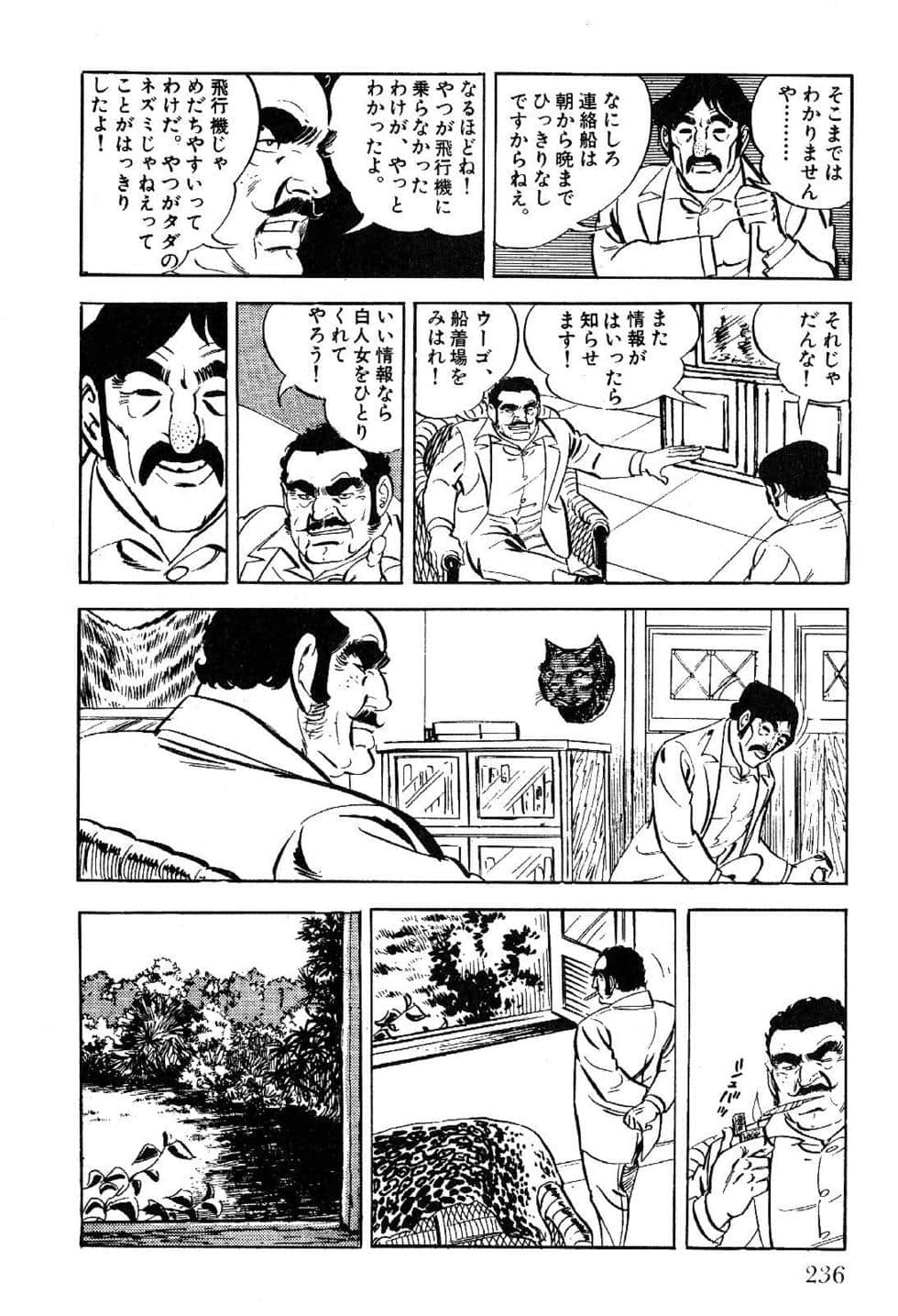 Page 238