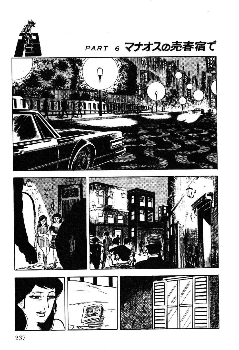 Page 239