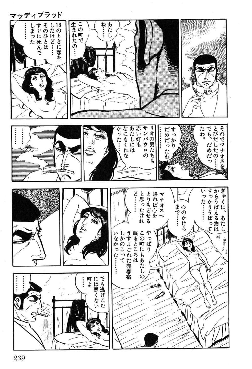 Page 241