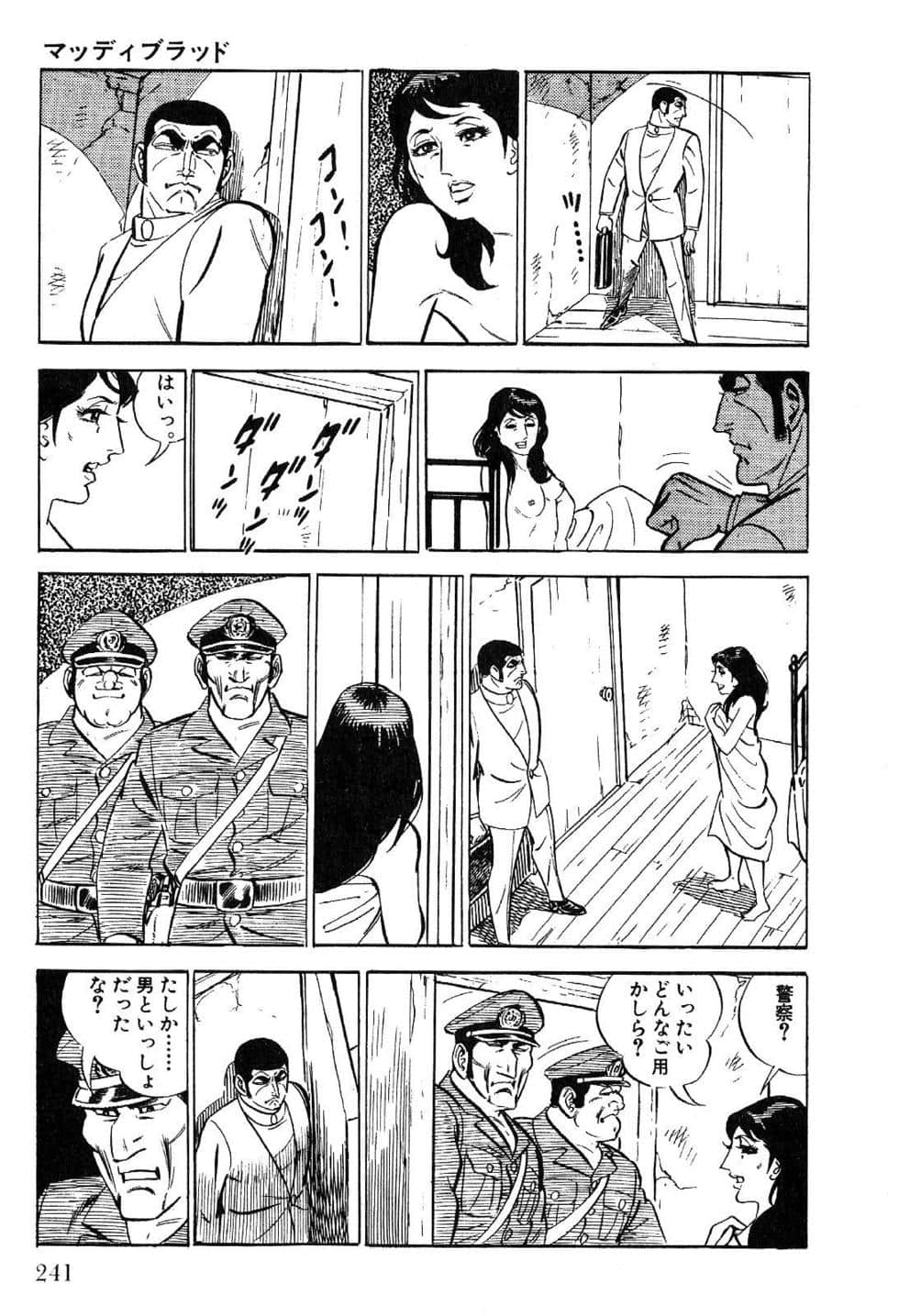Page 243