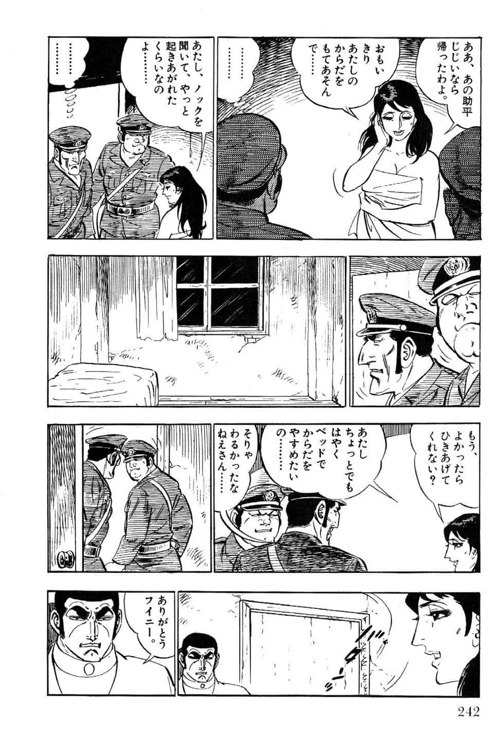Page 244