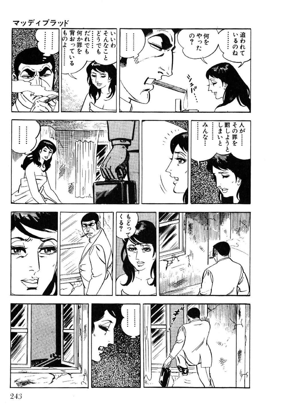 Page 245