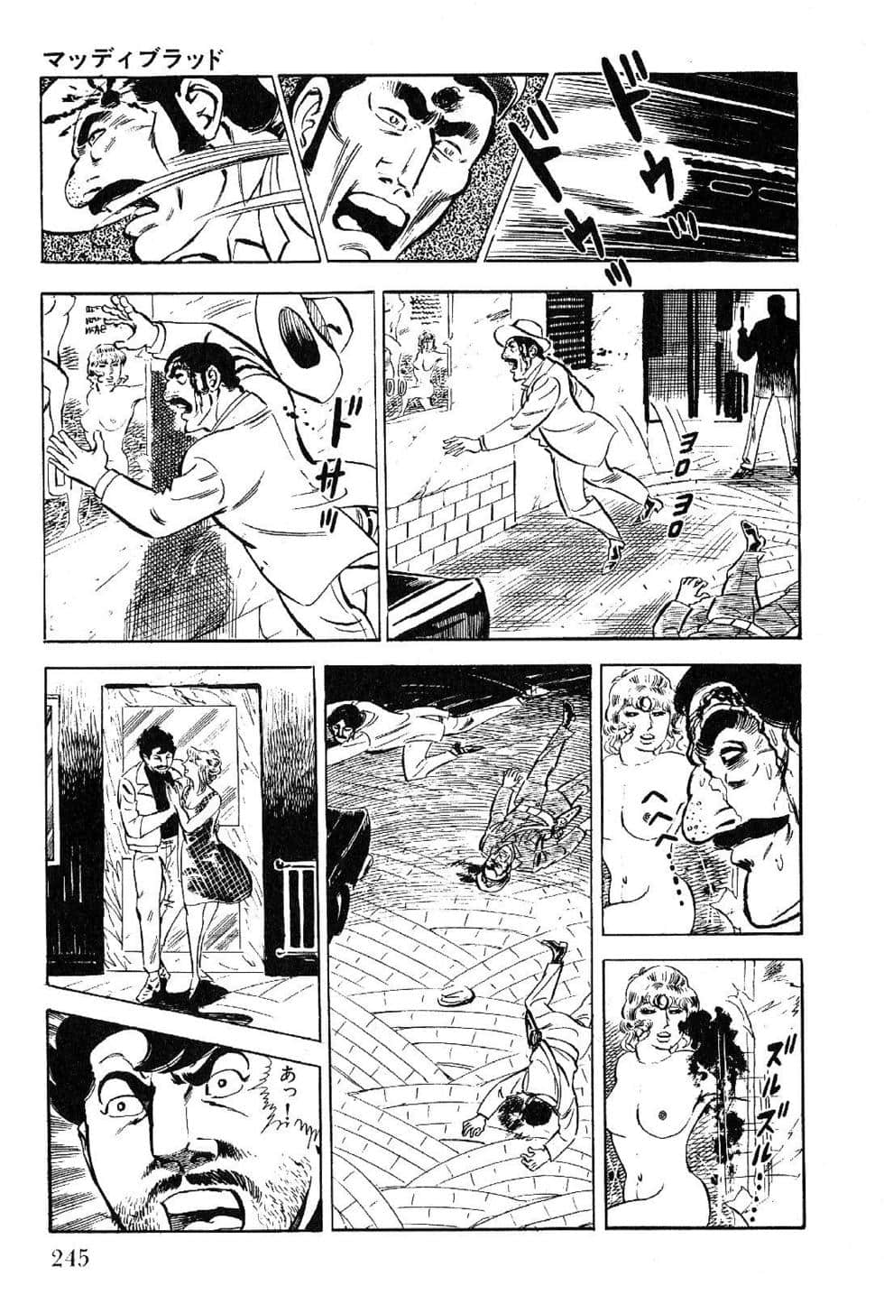 Page 247