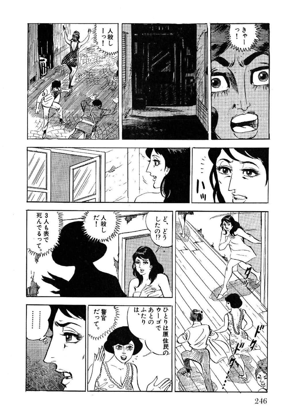 Page 248