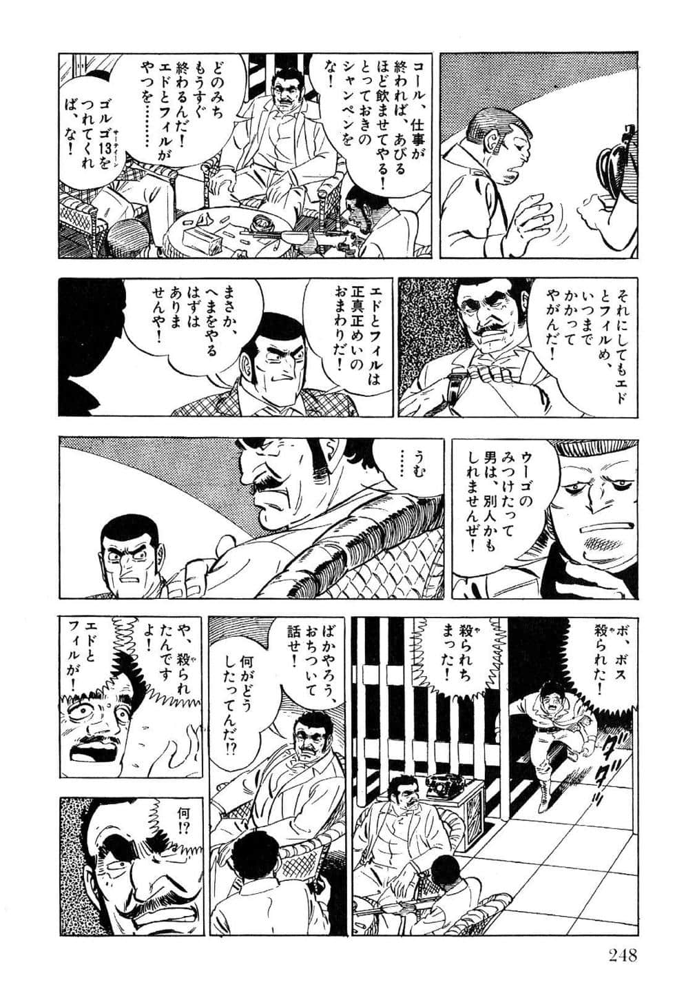 Page 250