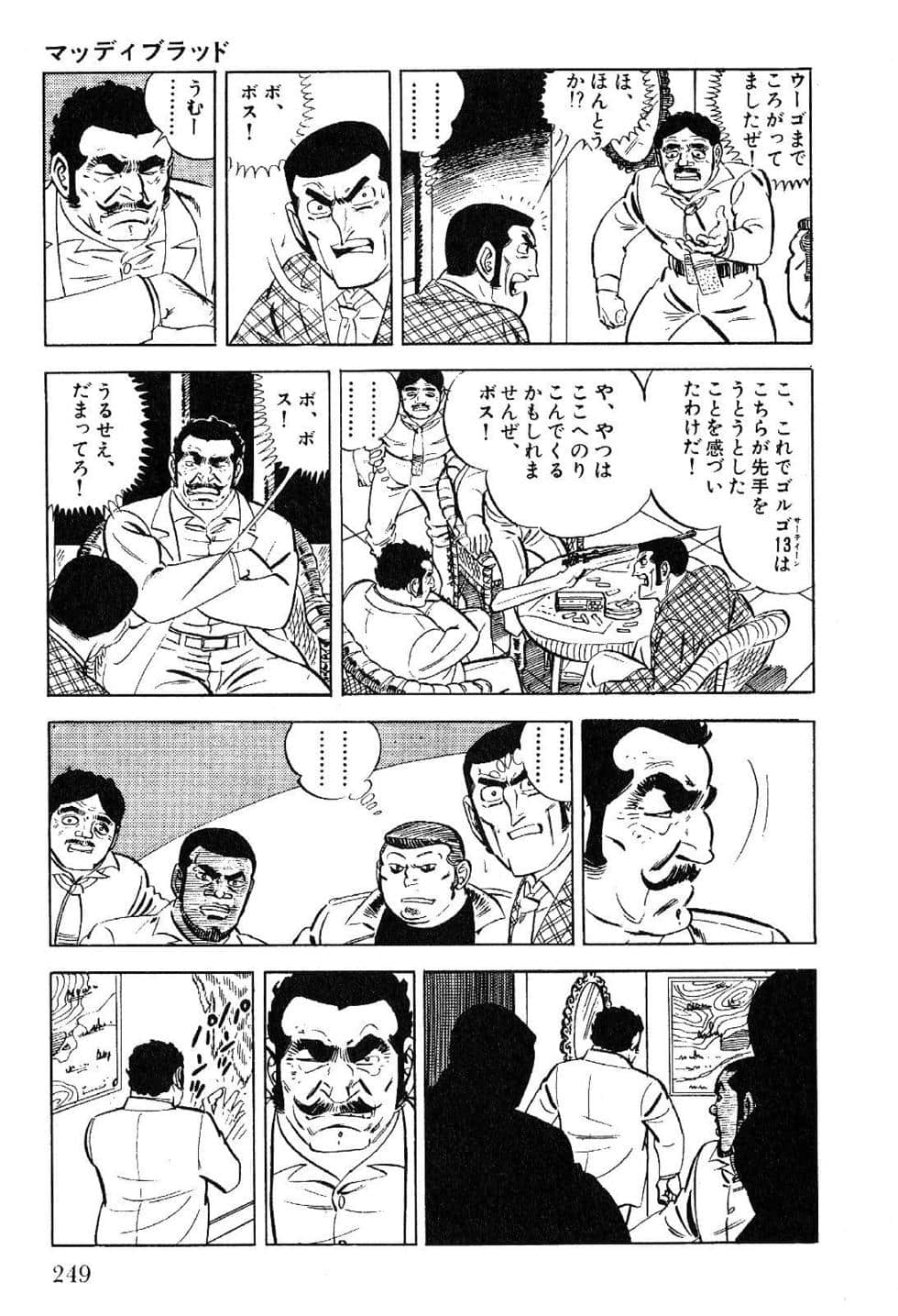 Page 251