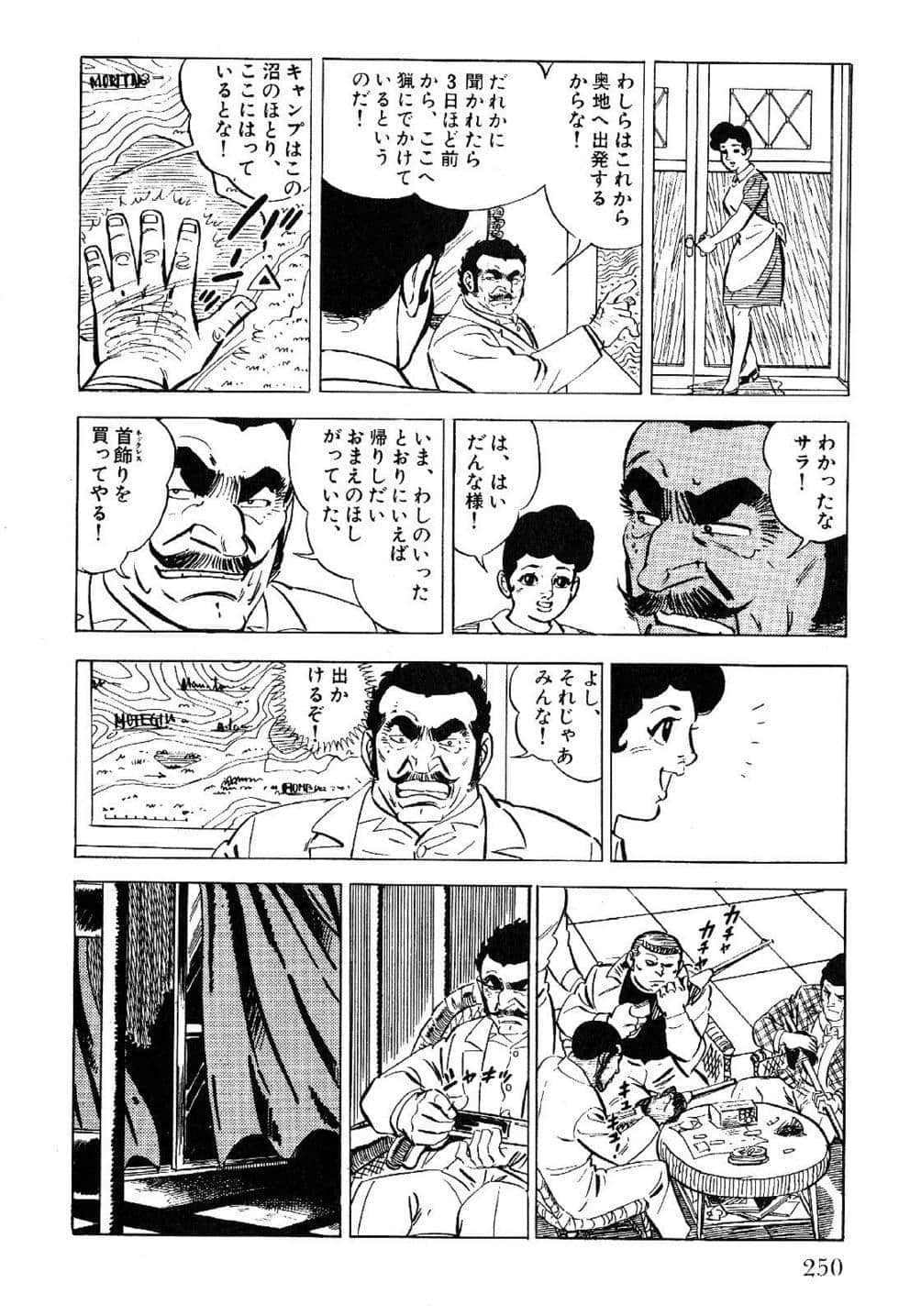 Page 252