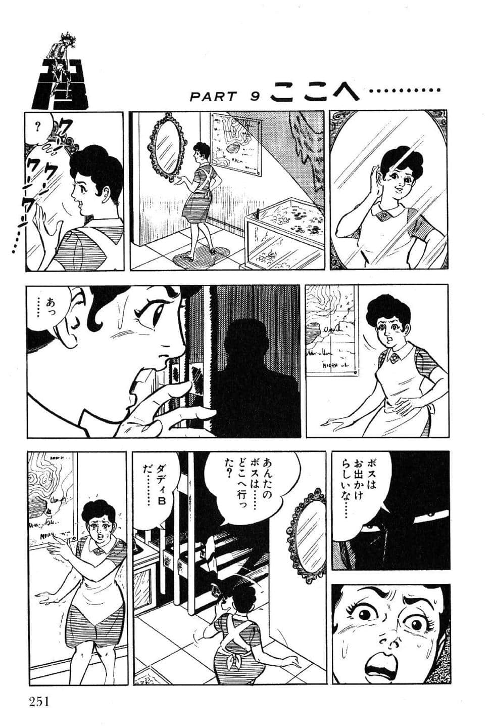 Page 253