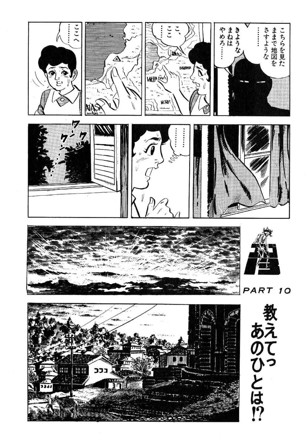 Page 254