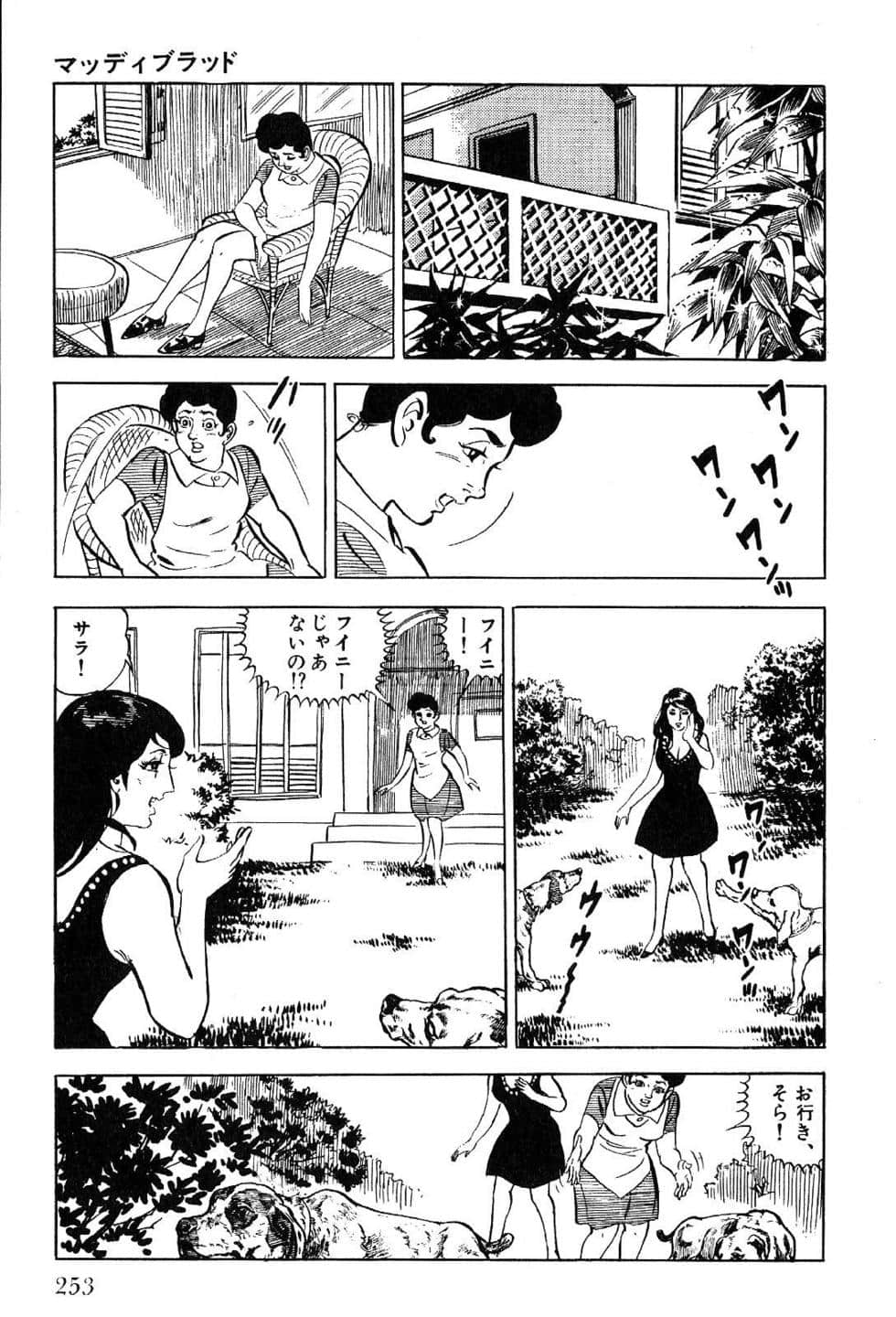Page 255