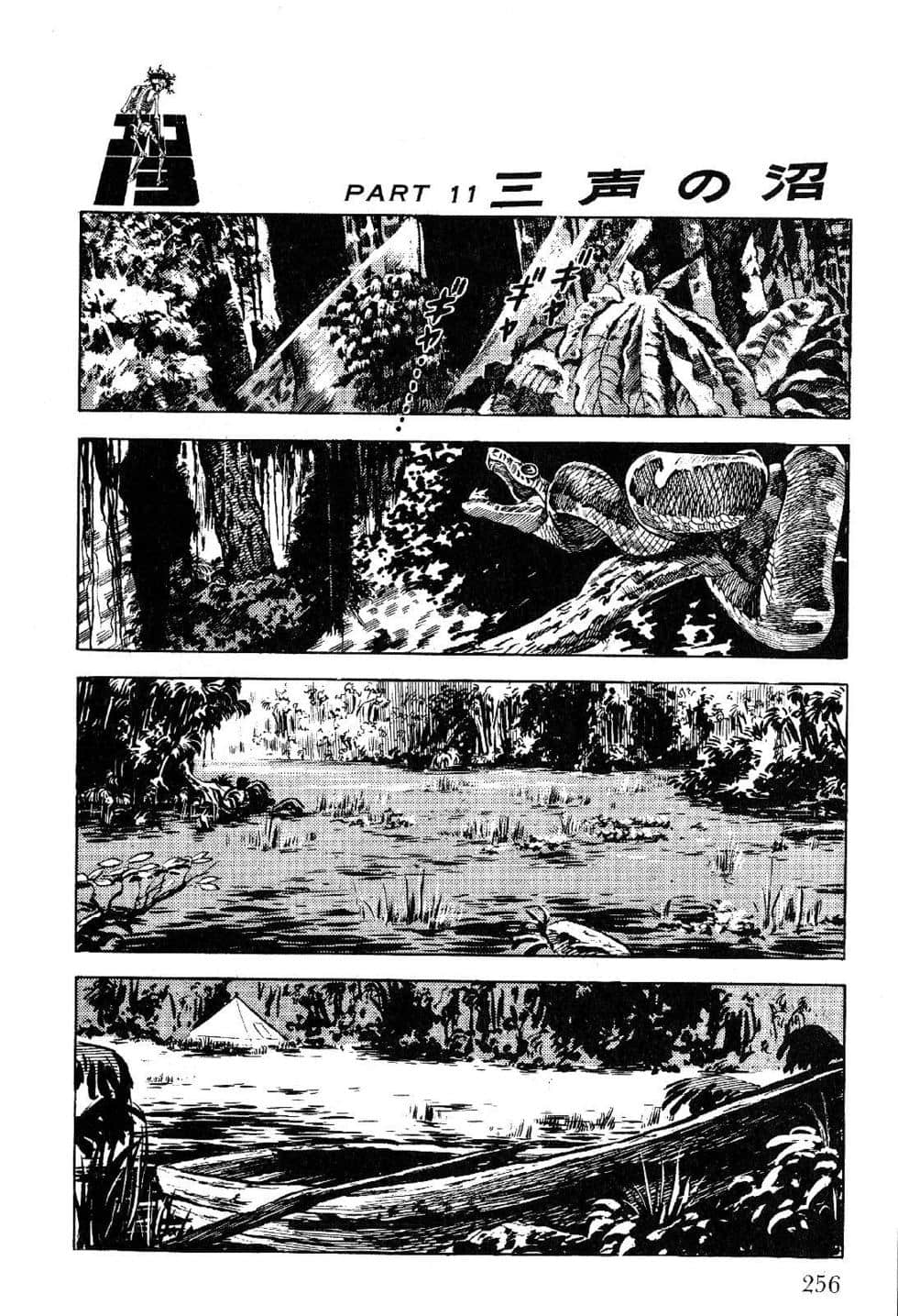 Page 258