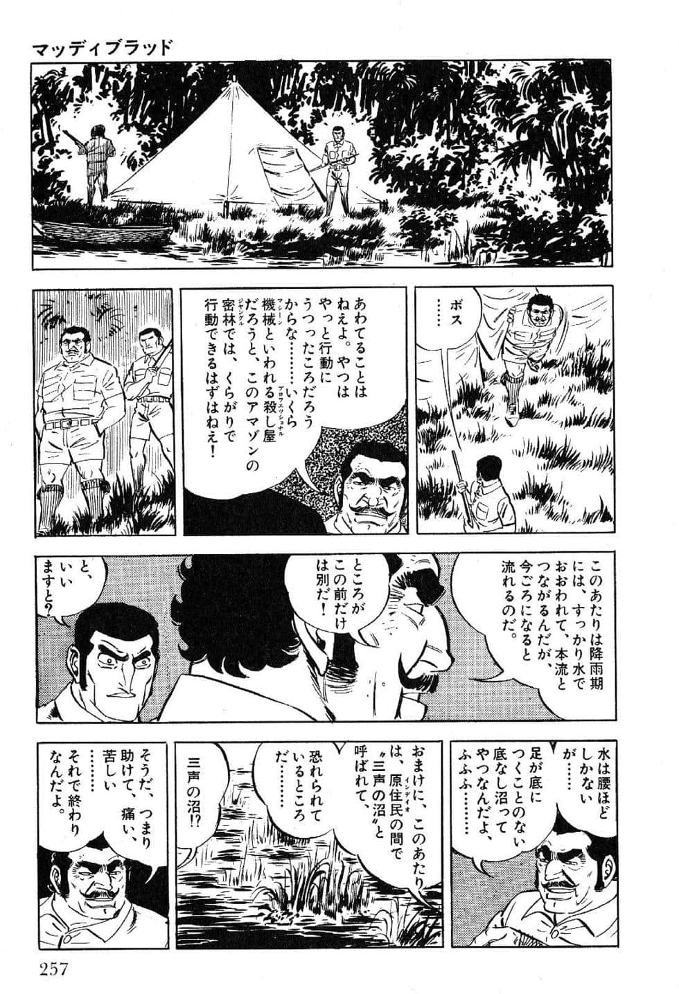 Page 259
