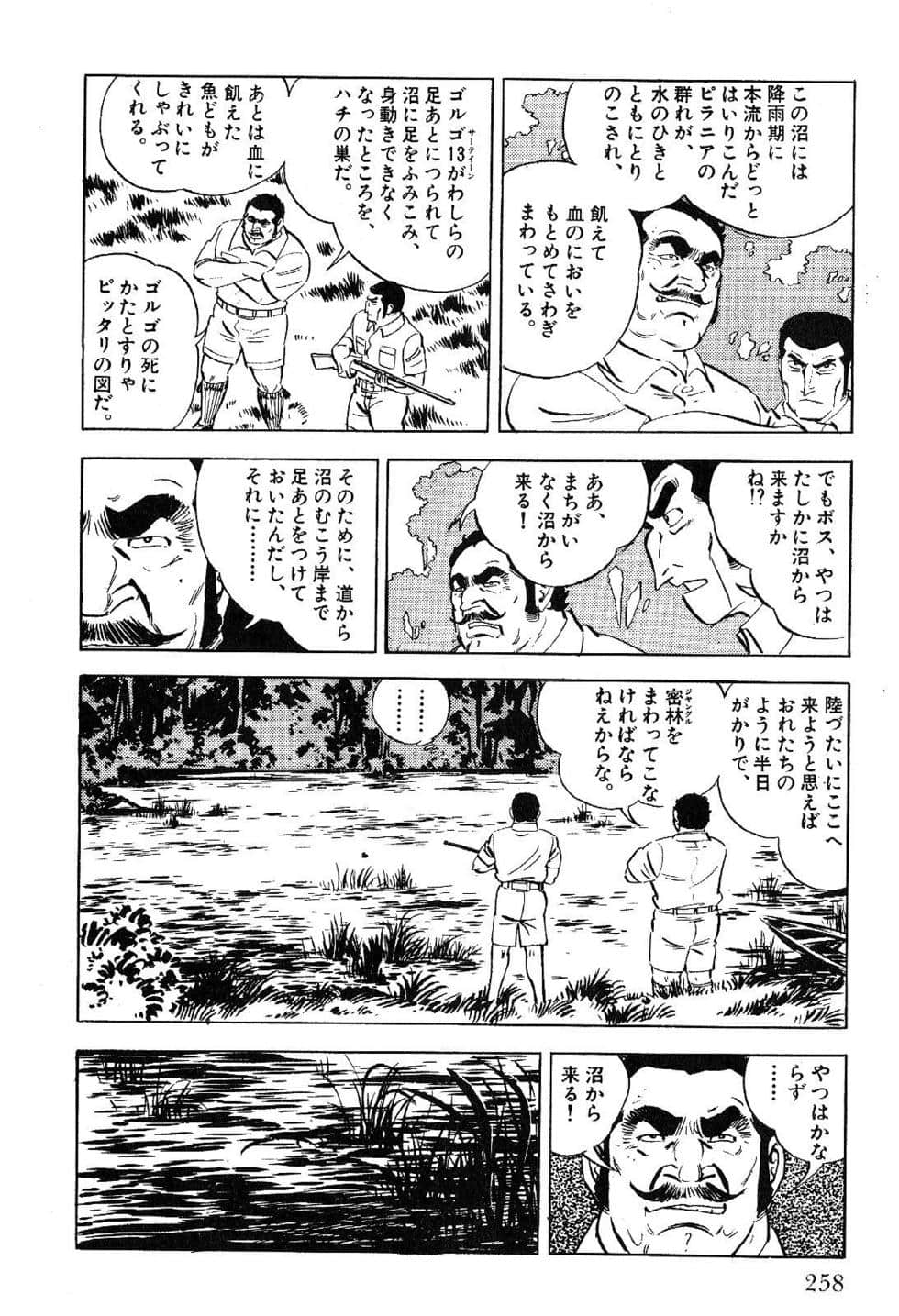Page 260