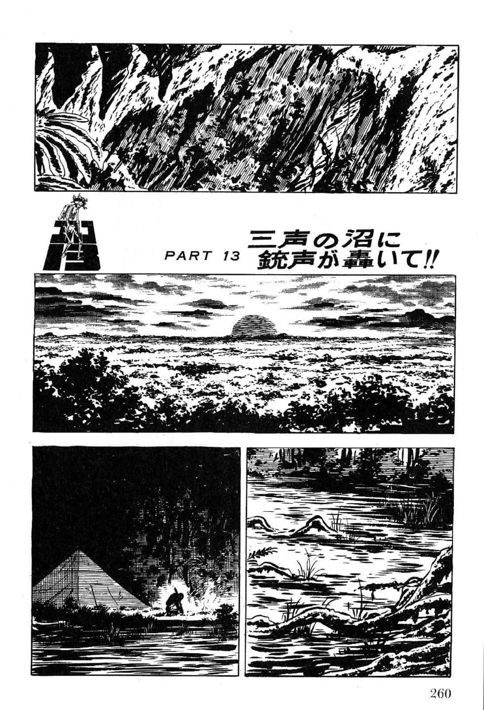 Page 262