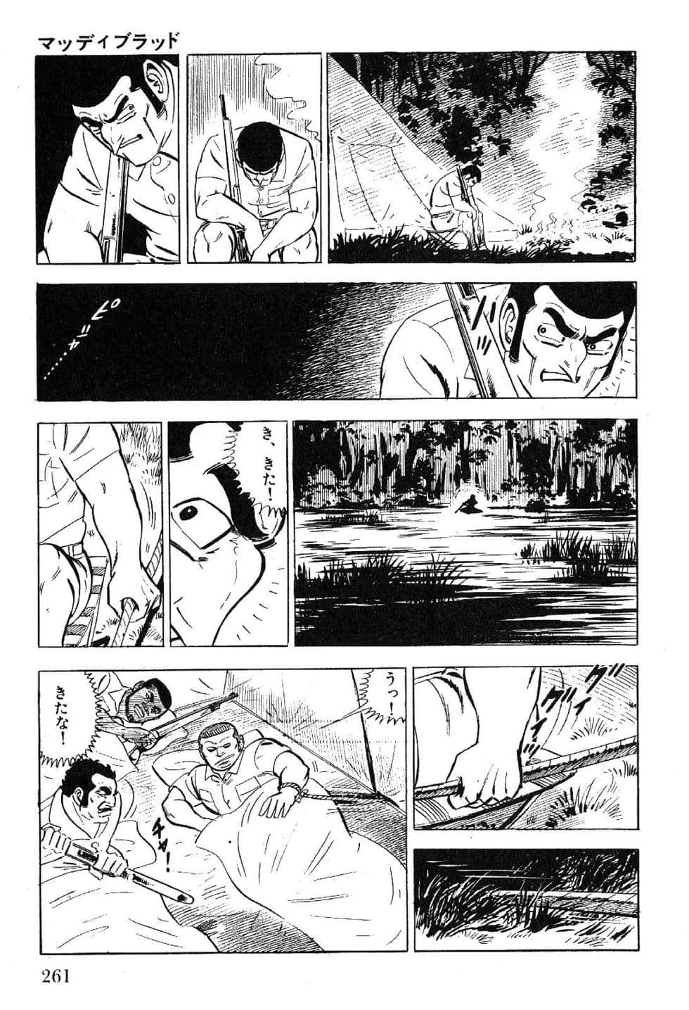 Page 263