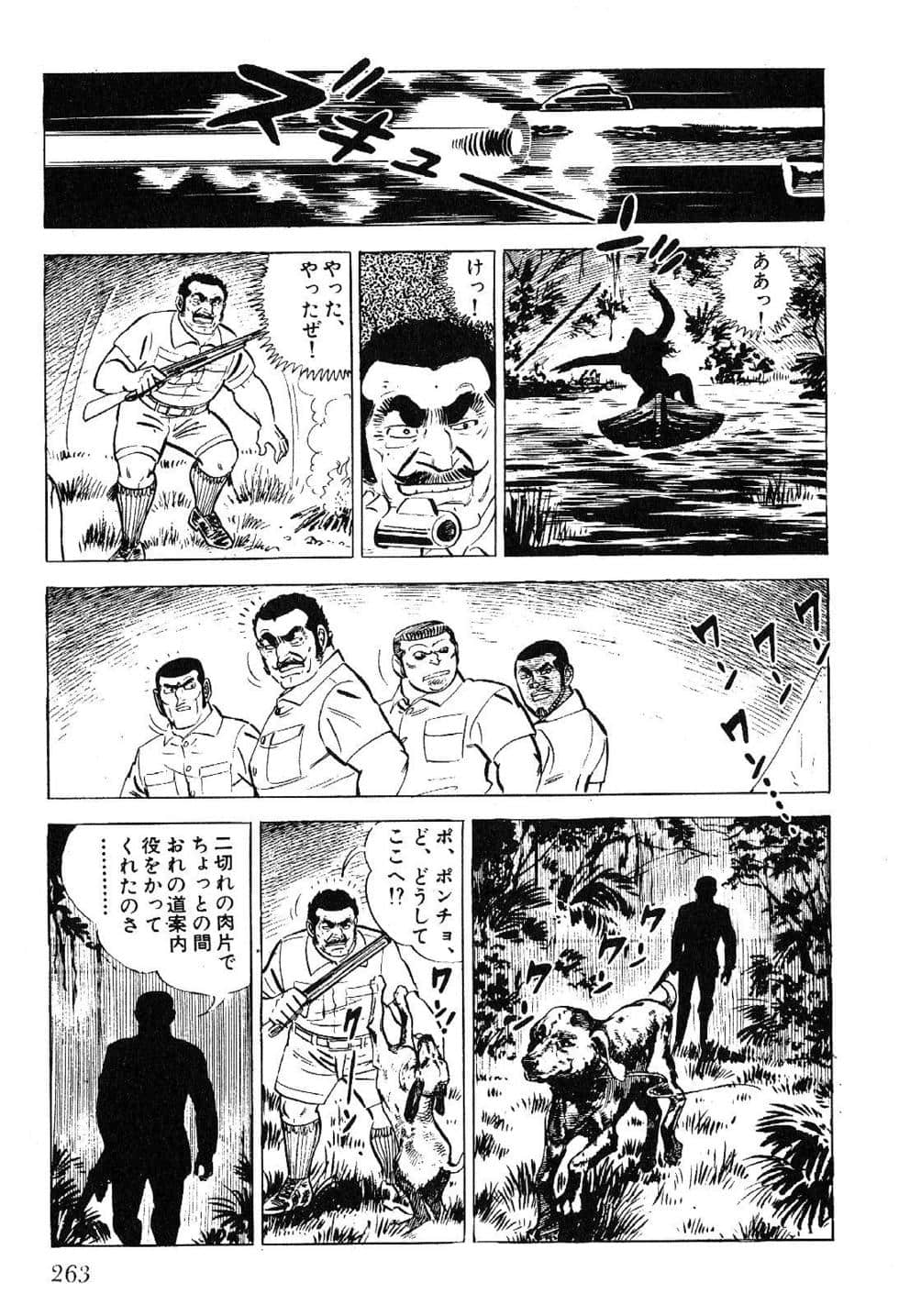 Page 265