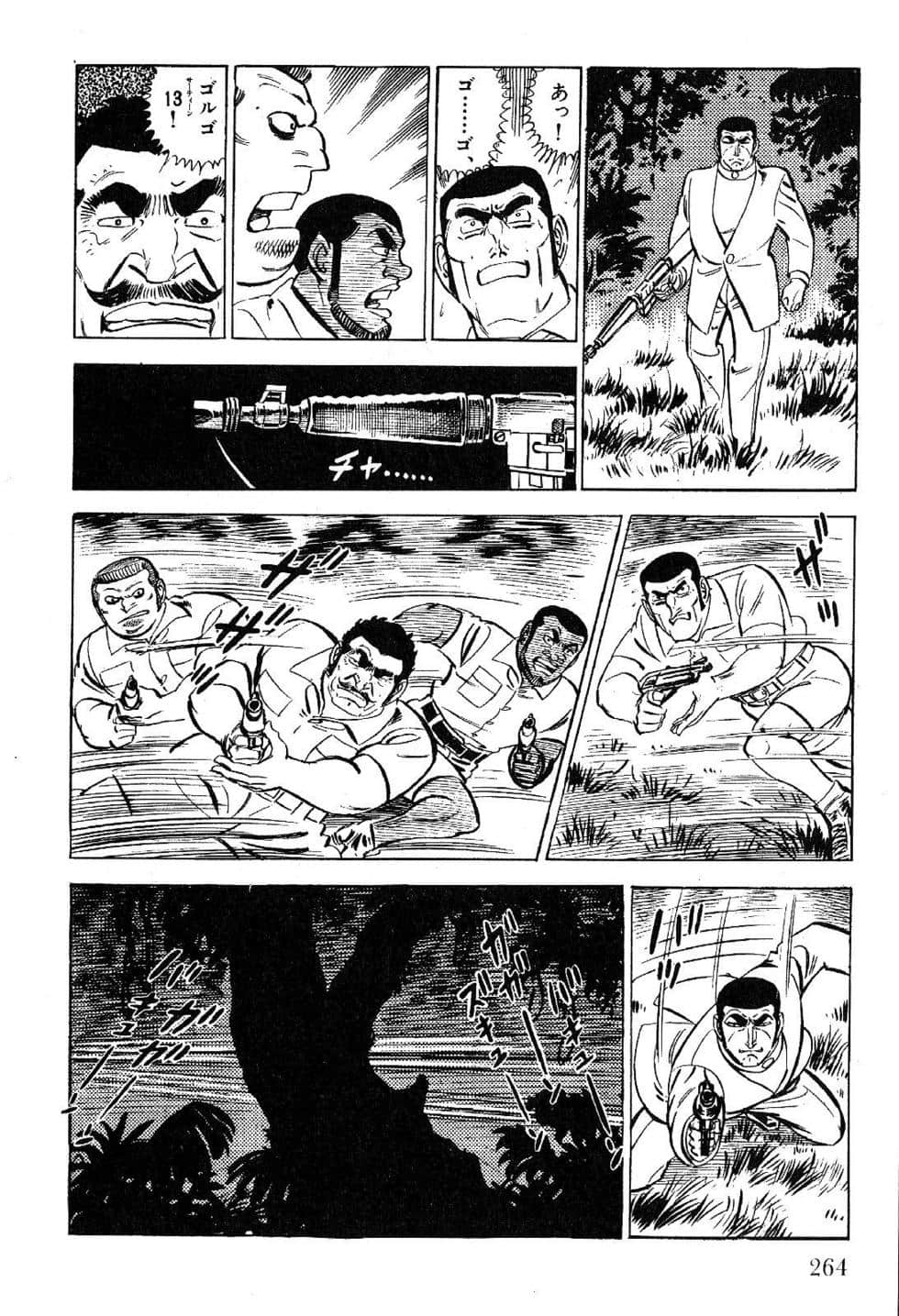 Page 266