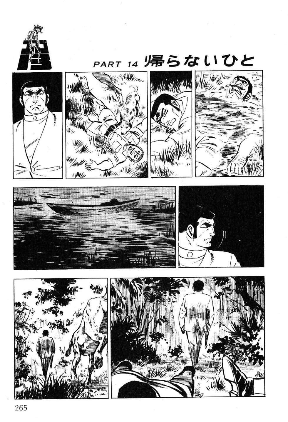 Page 267