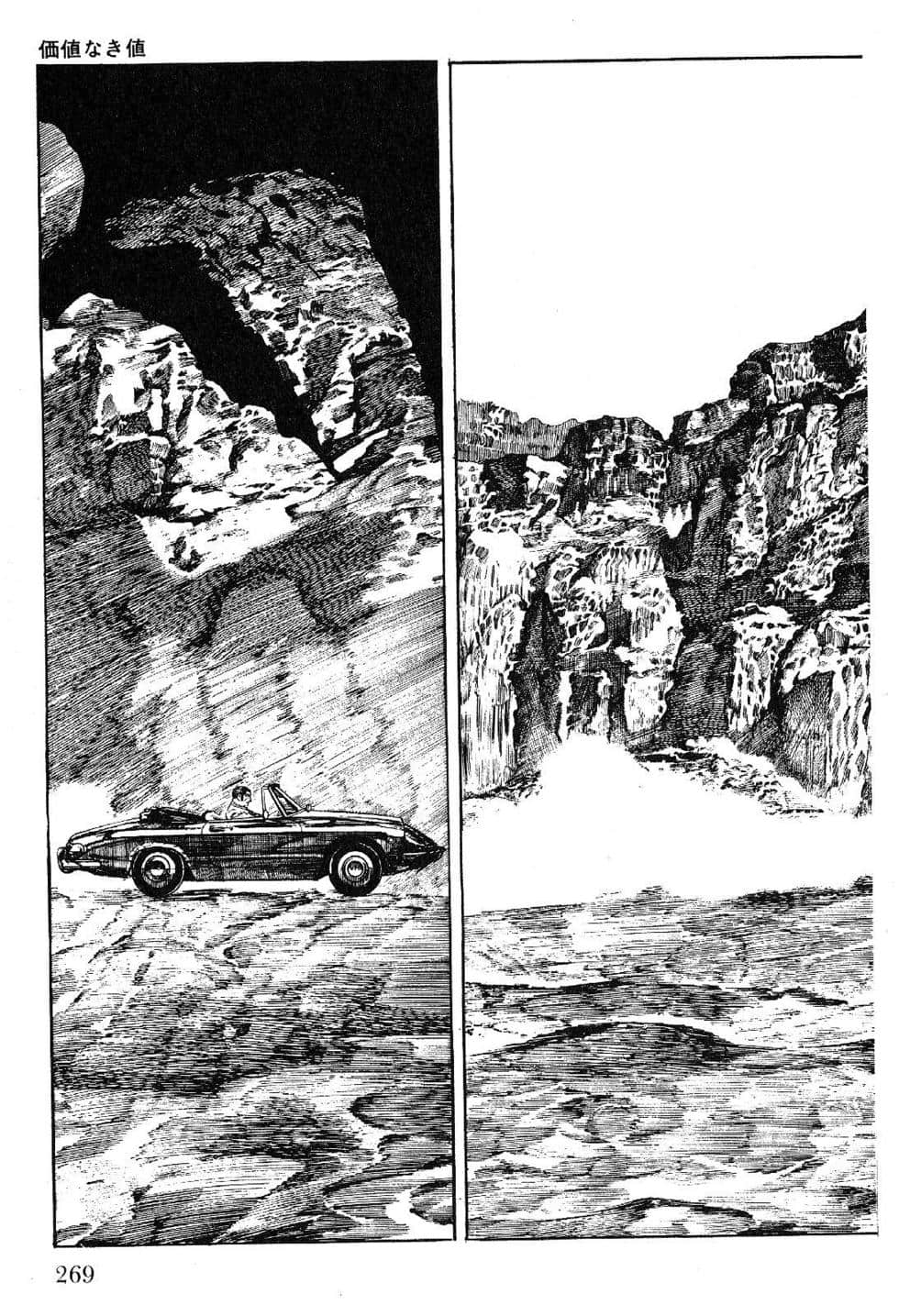 Page 271