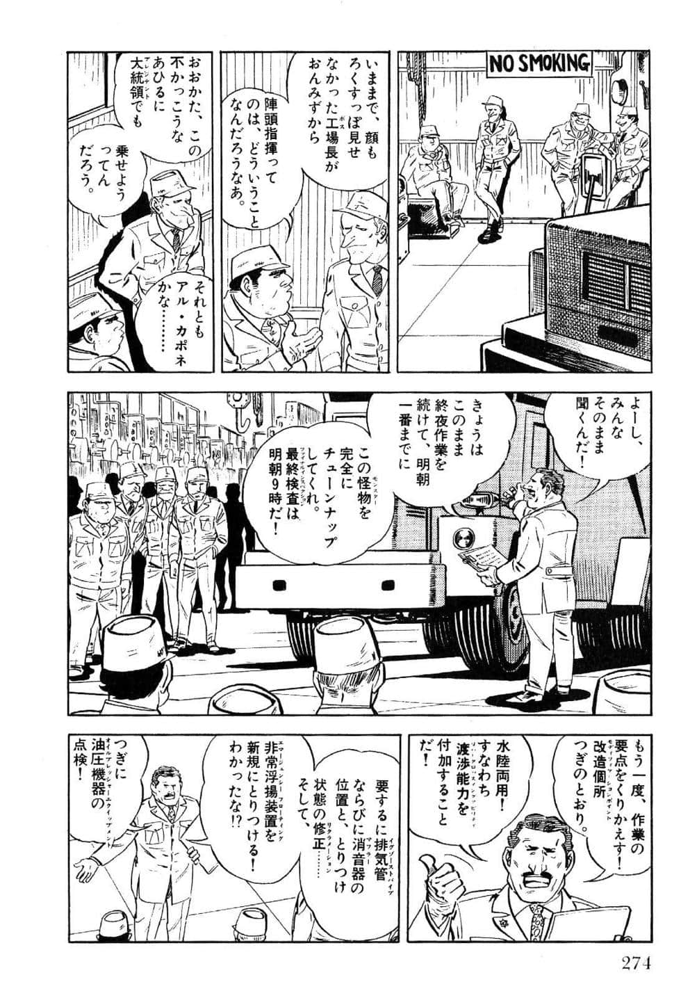 Page 276