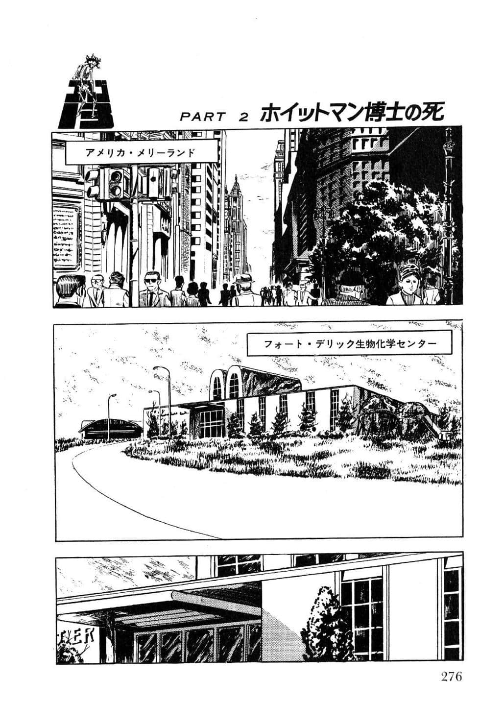 Page 278