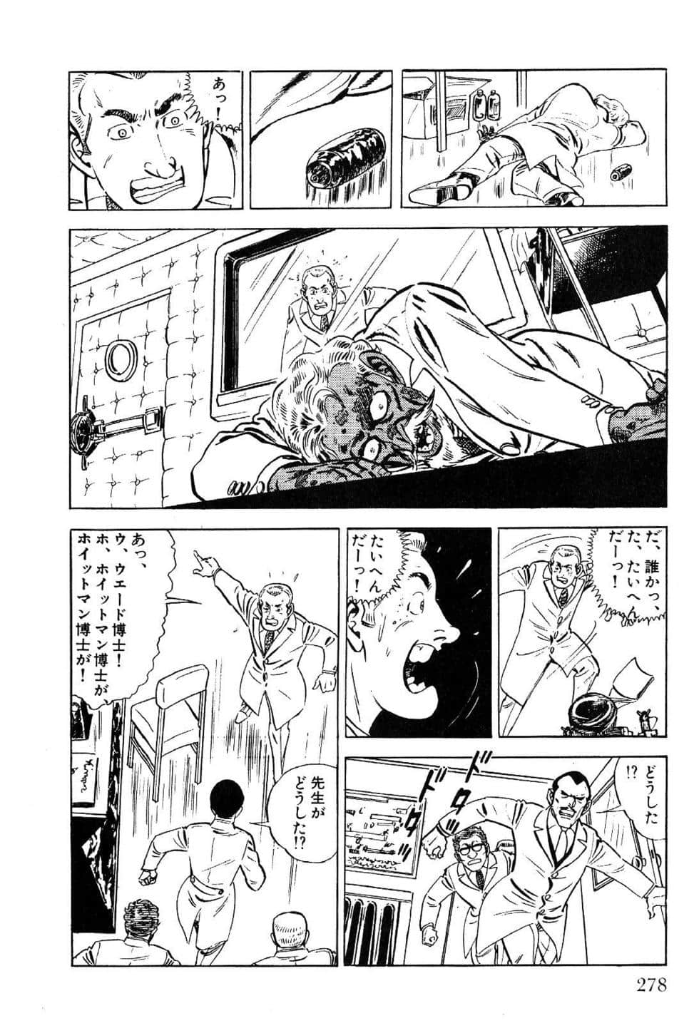 Page 280