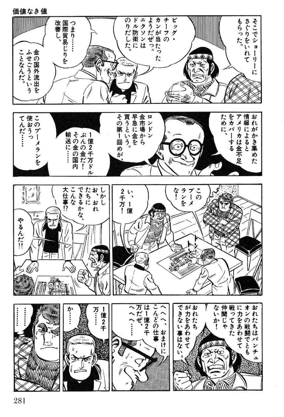 Page 283