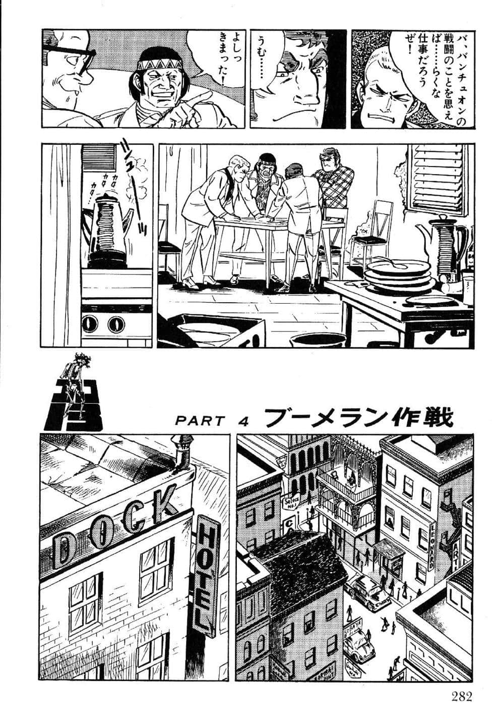 Page 284