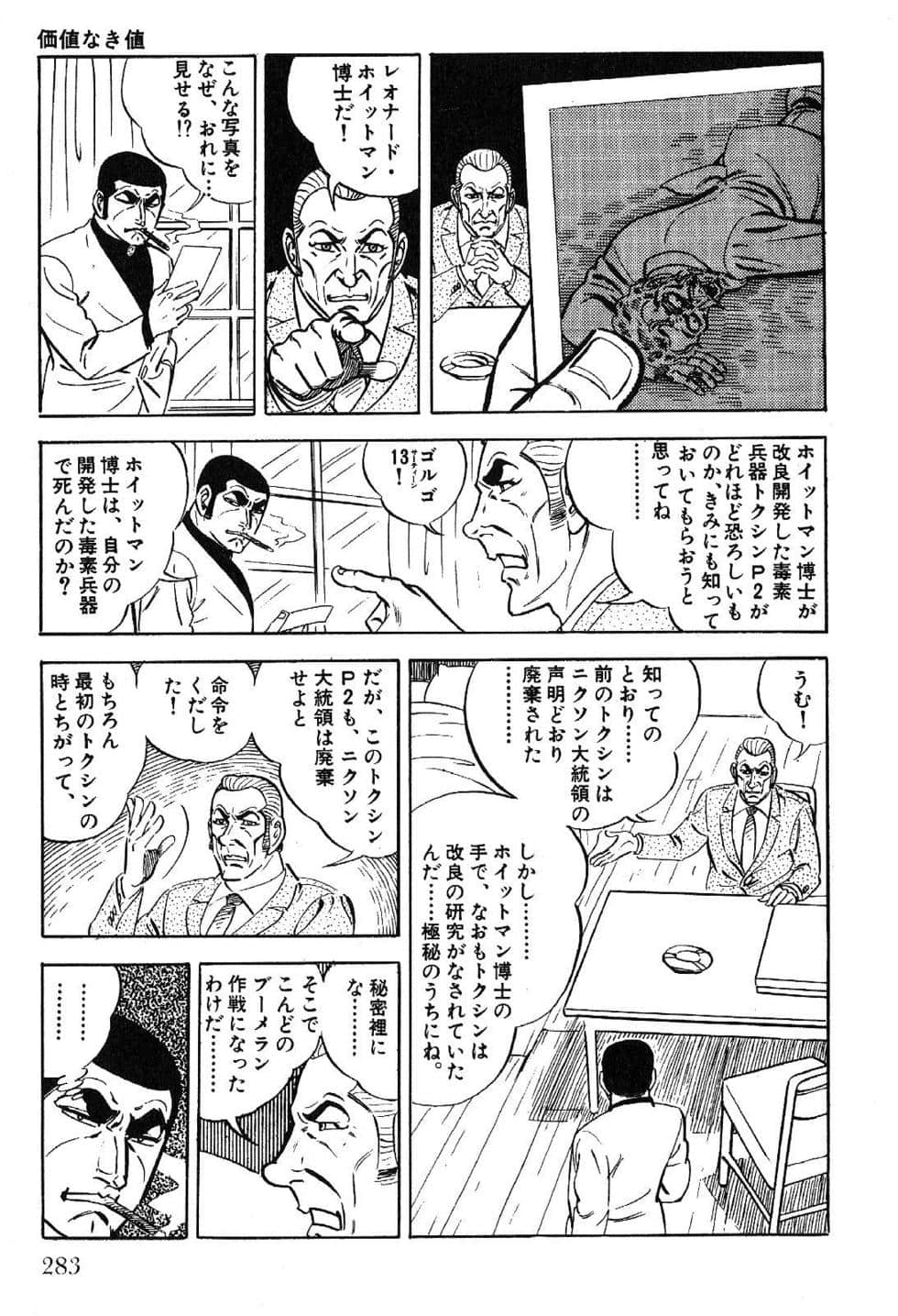 Page 285
