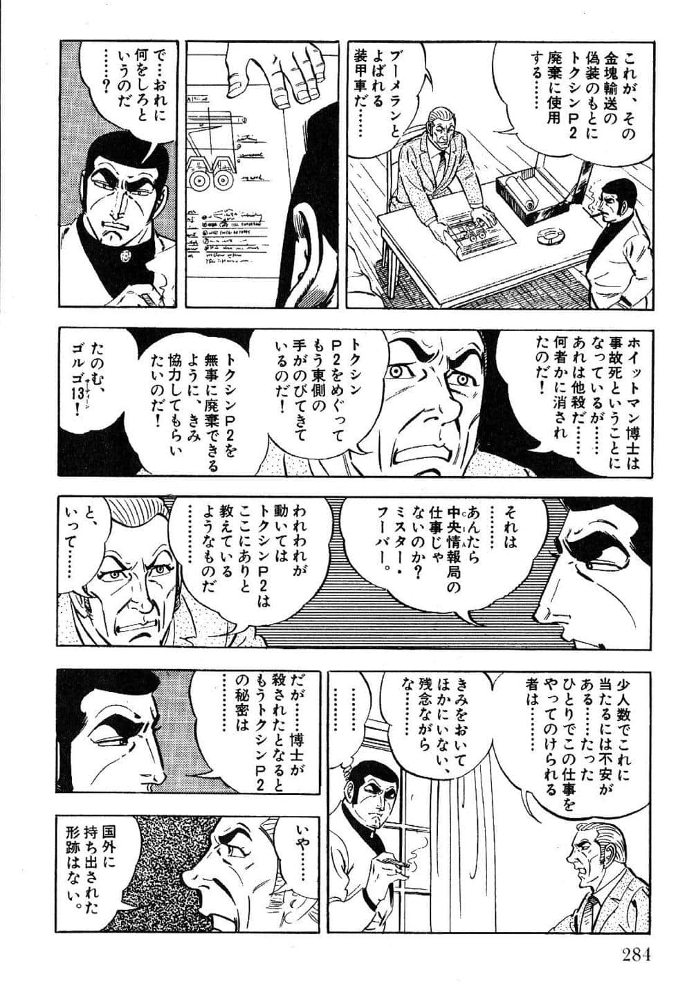Page 286