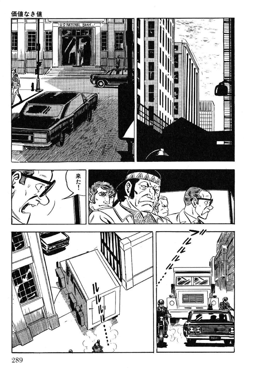 Page 291