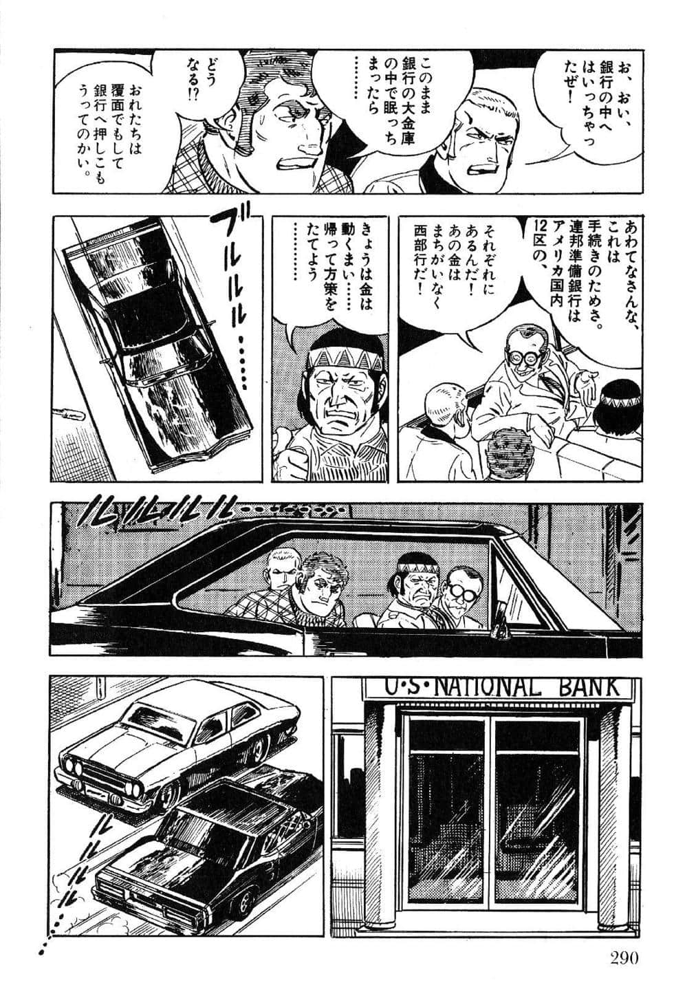 Page 292