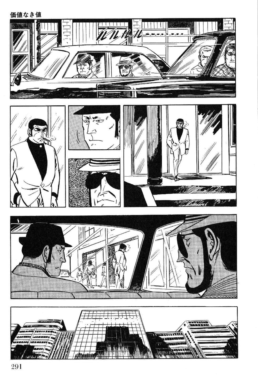 Page 293