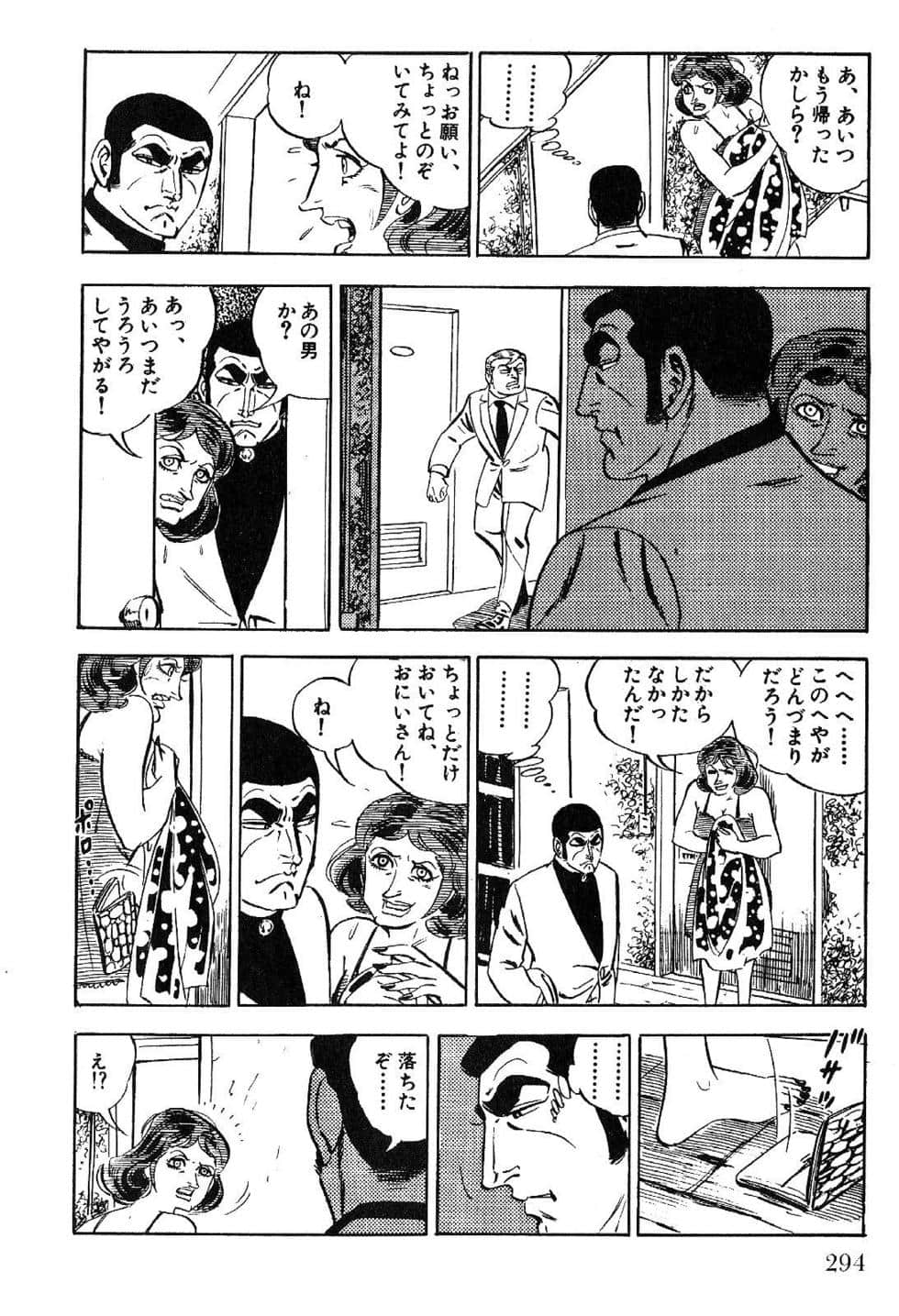 Page 296