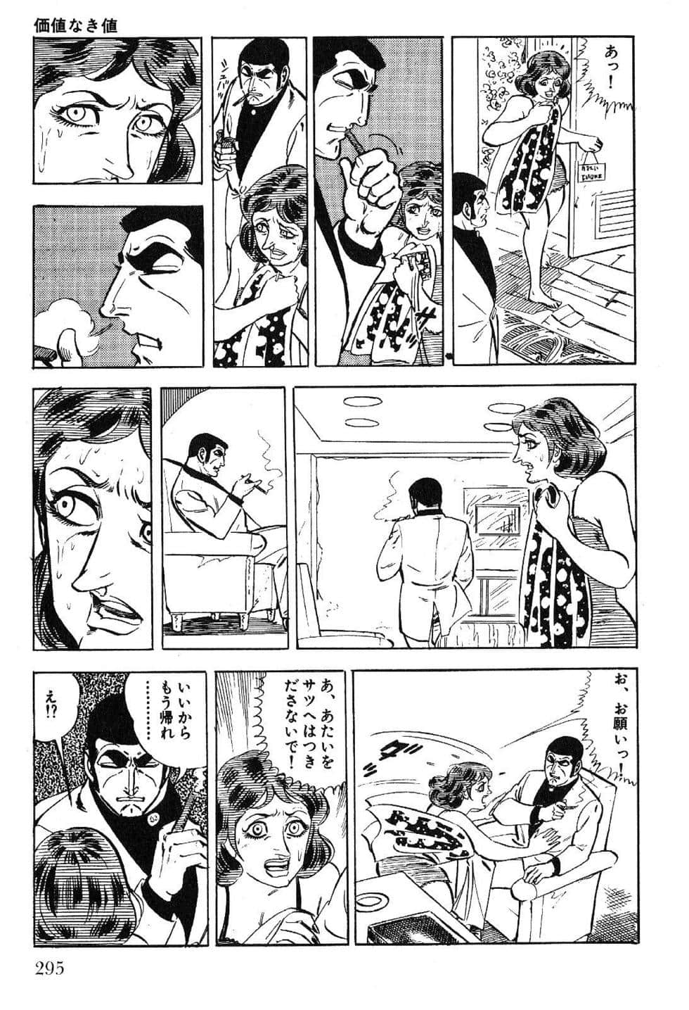 Page 297