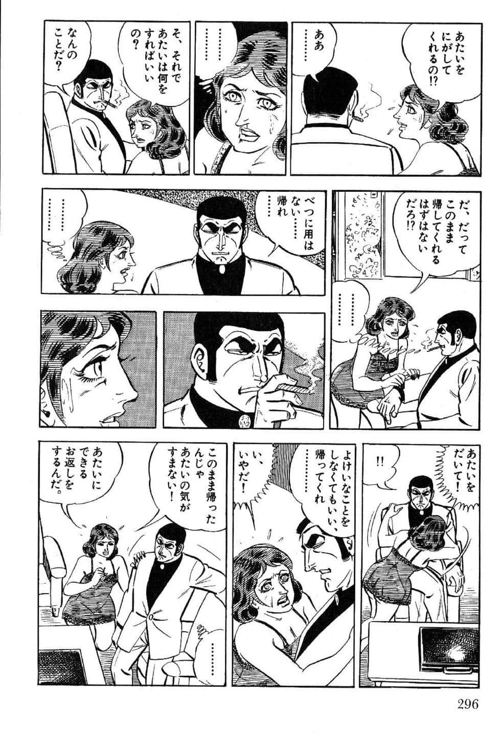 Page 298
