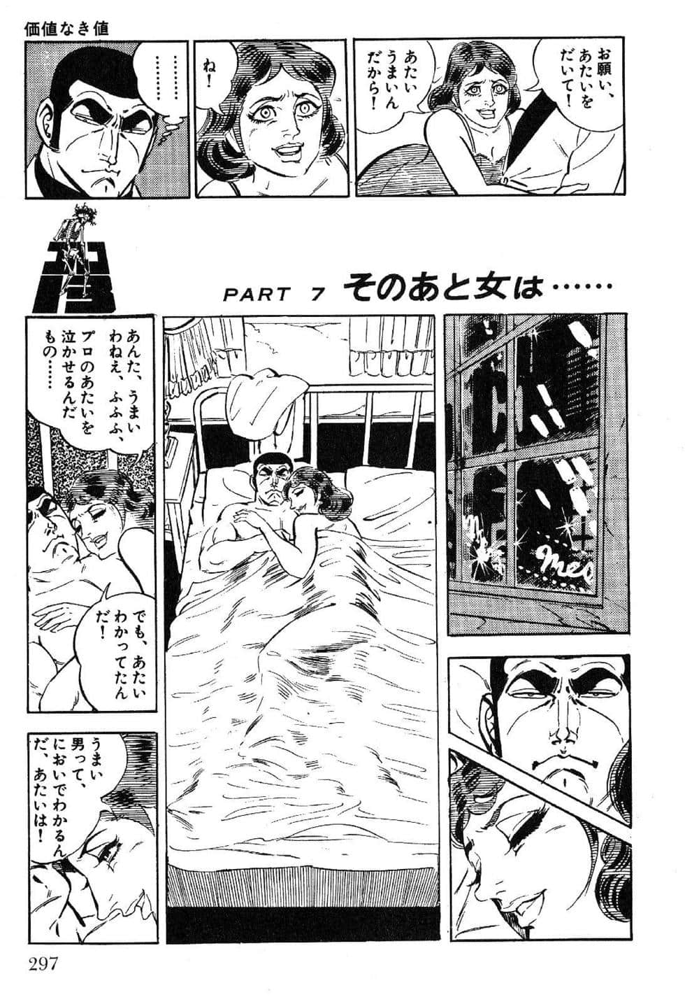 Page 299
