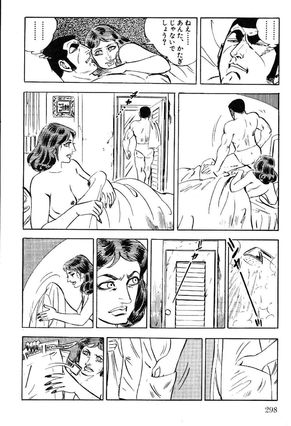 Page 300