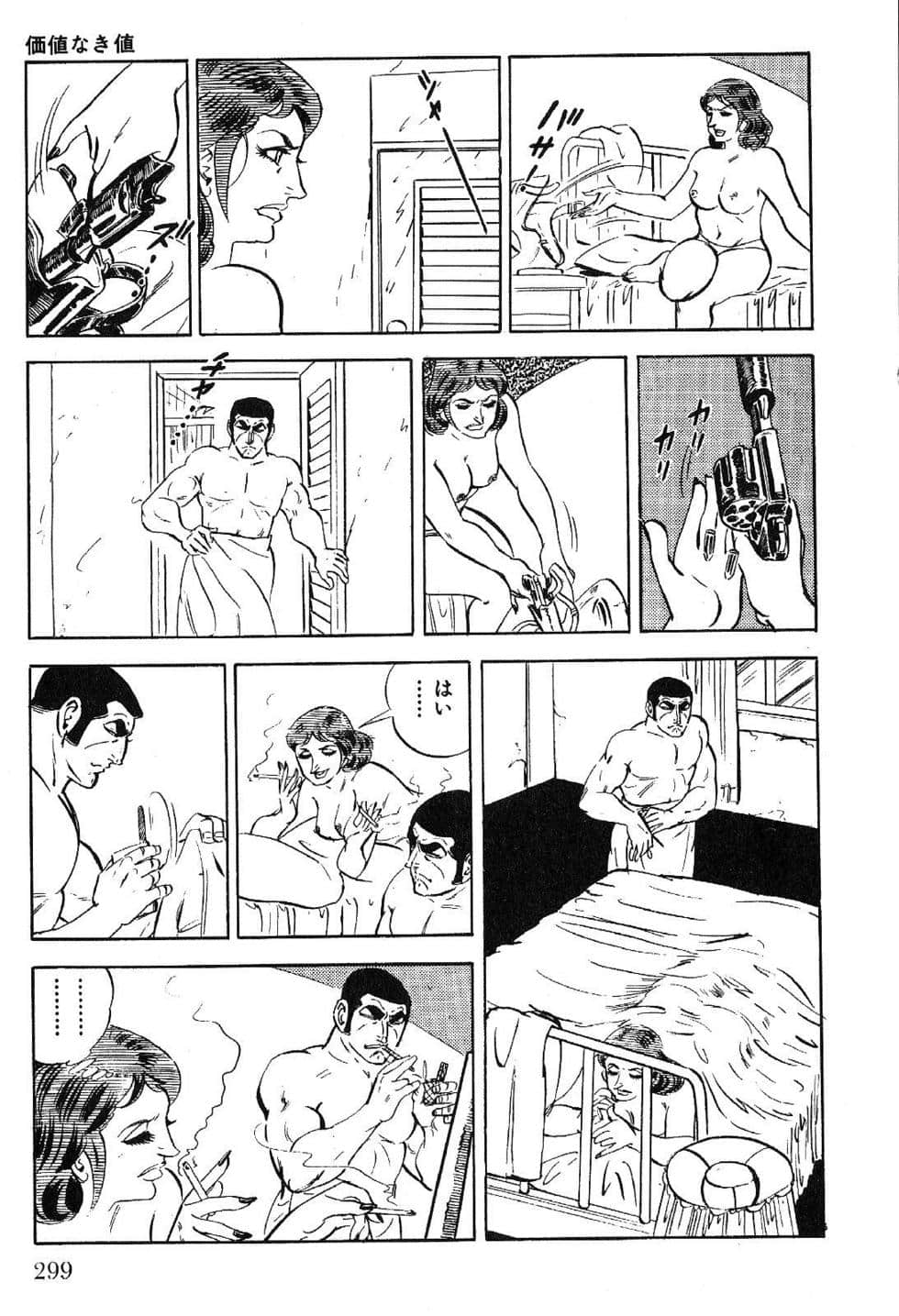 Page 301