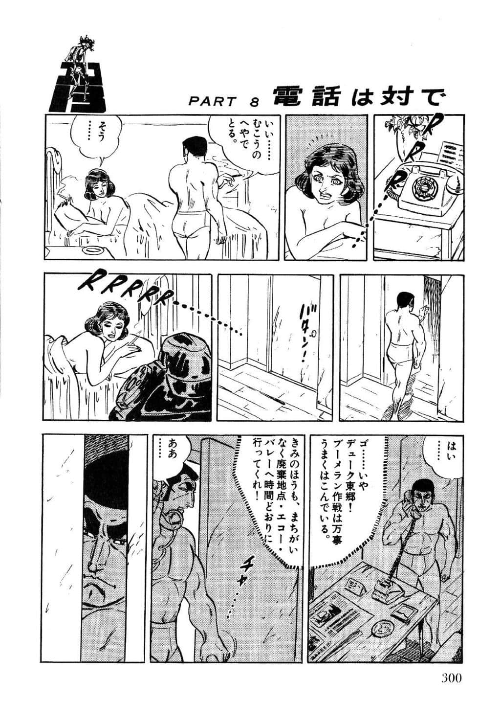 Page 302