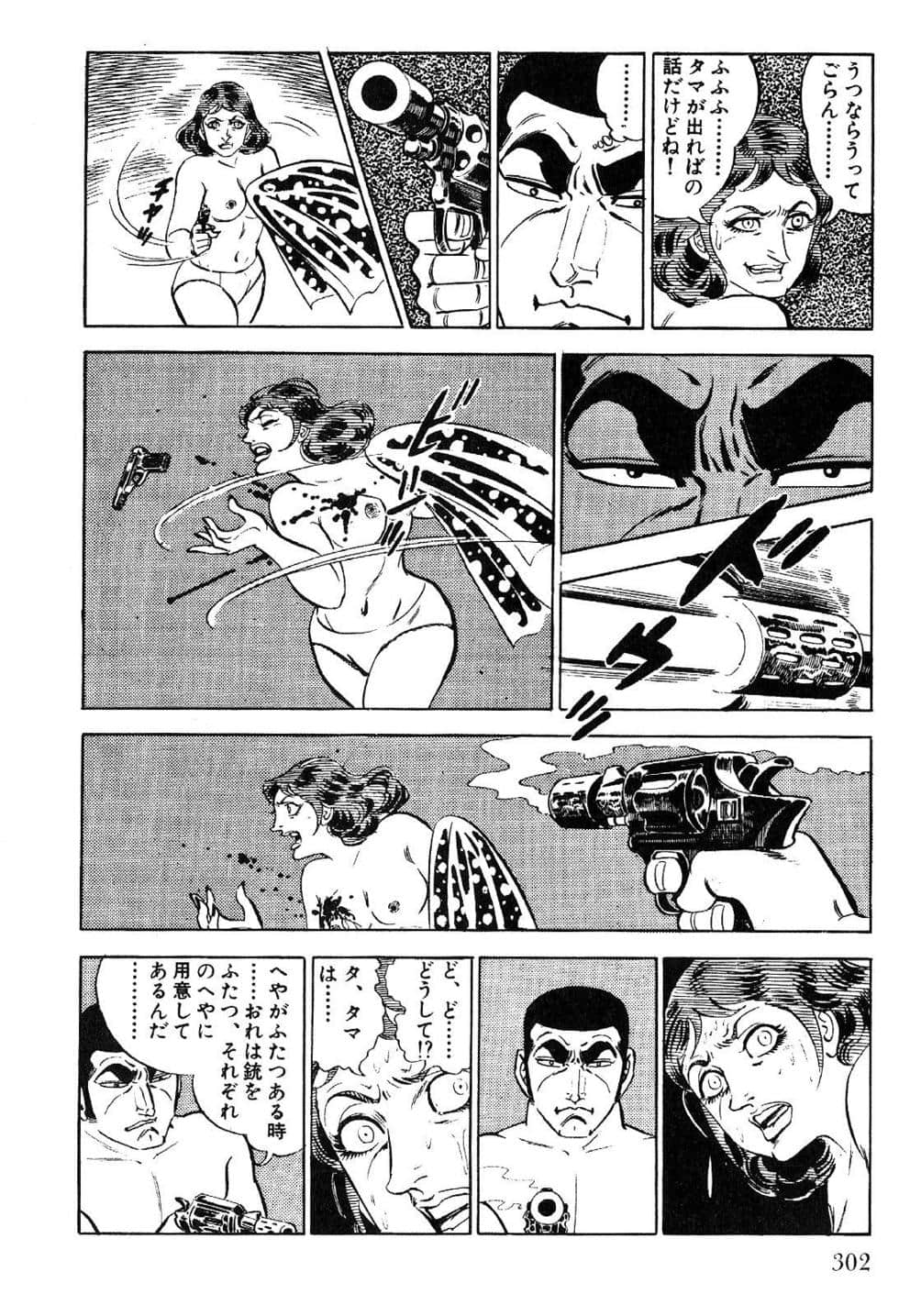 Page 304