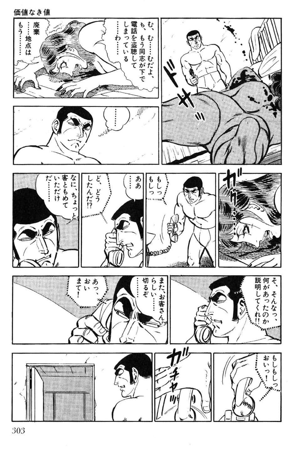 Page 305